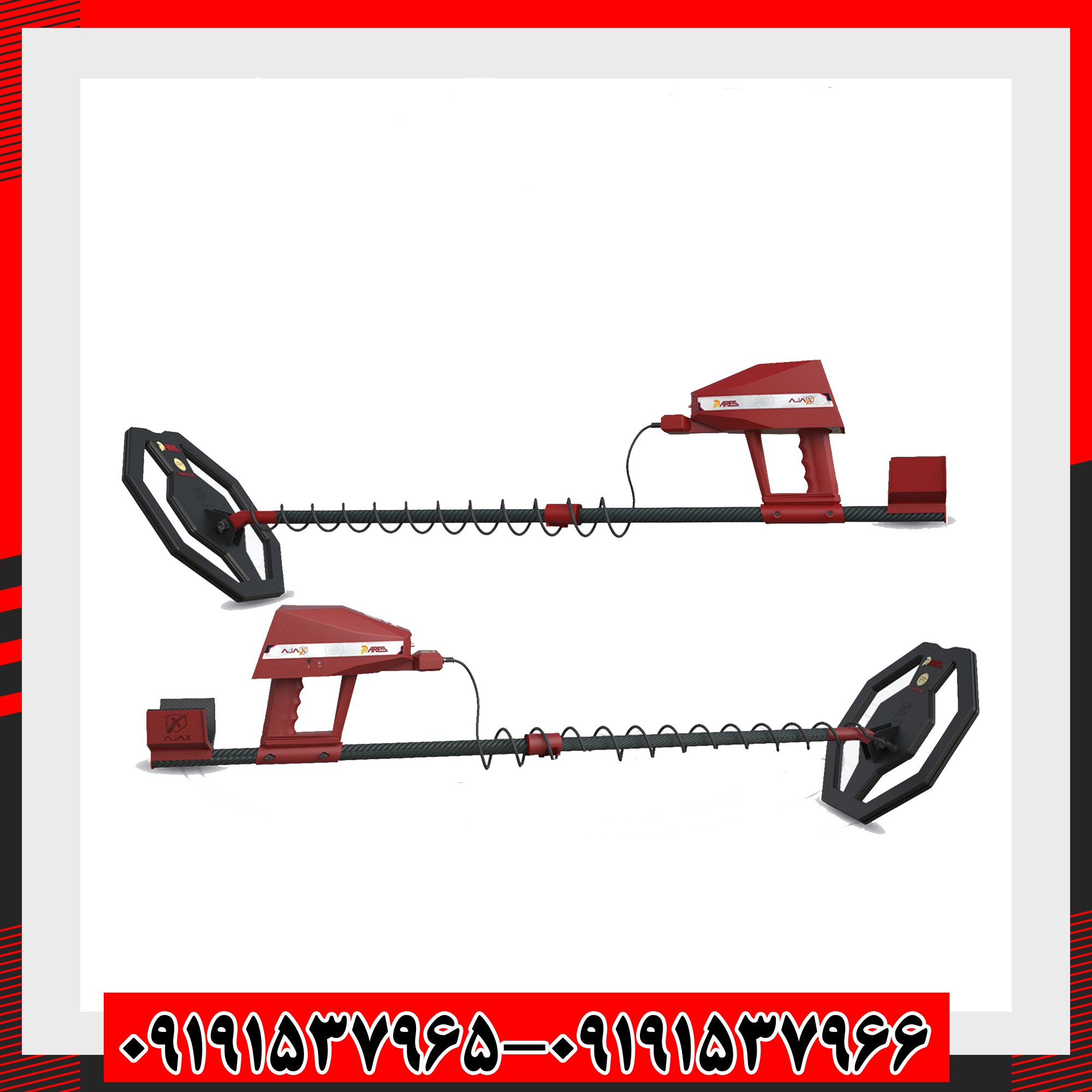 فلزیاب ارس شرکت آژاکس آمریکا