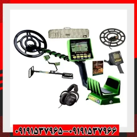 فلزیاب گرت جی‌ تی‌ آی 2500