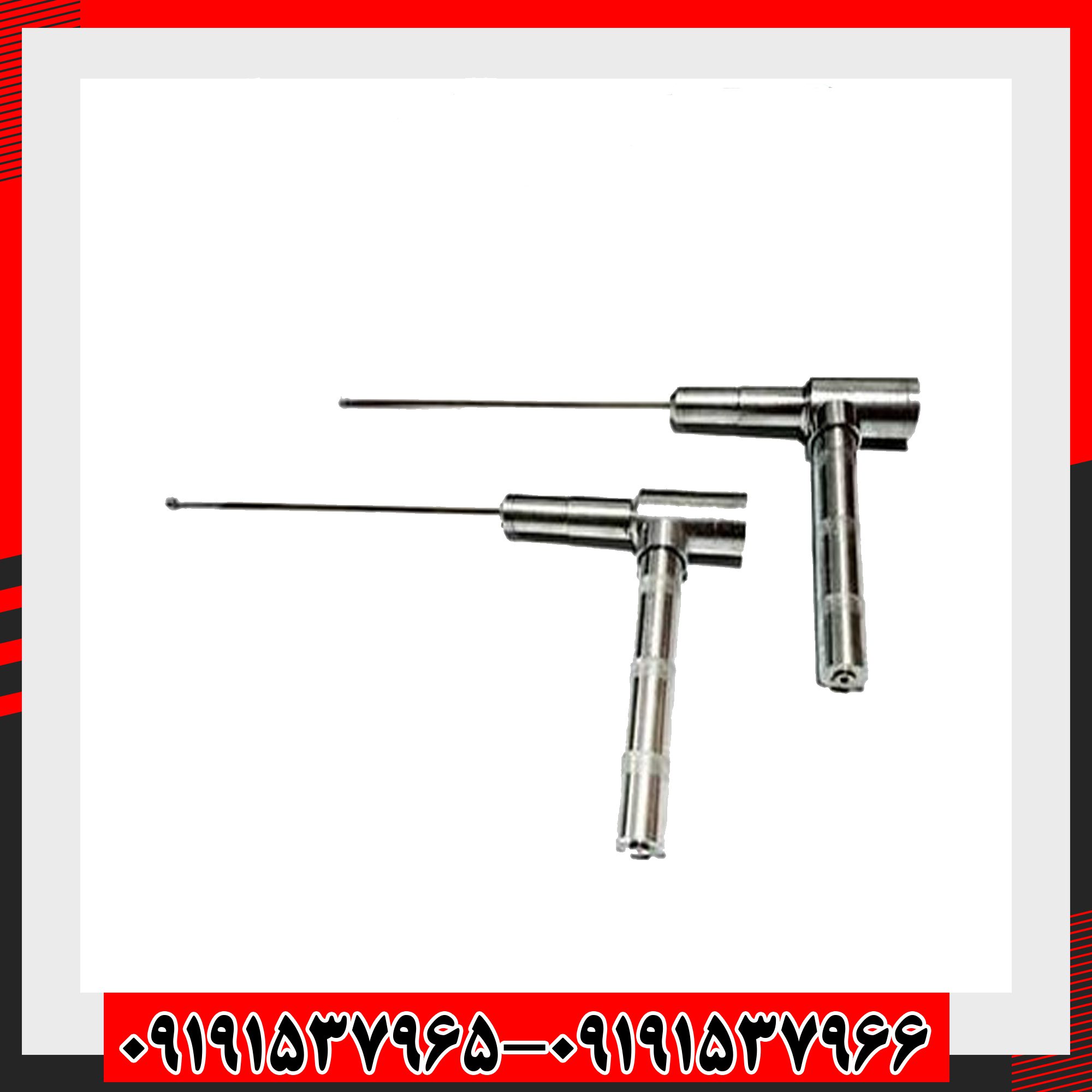 ردیاب آنتنی جیوه ایی