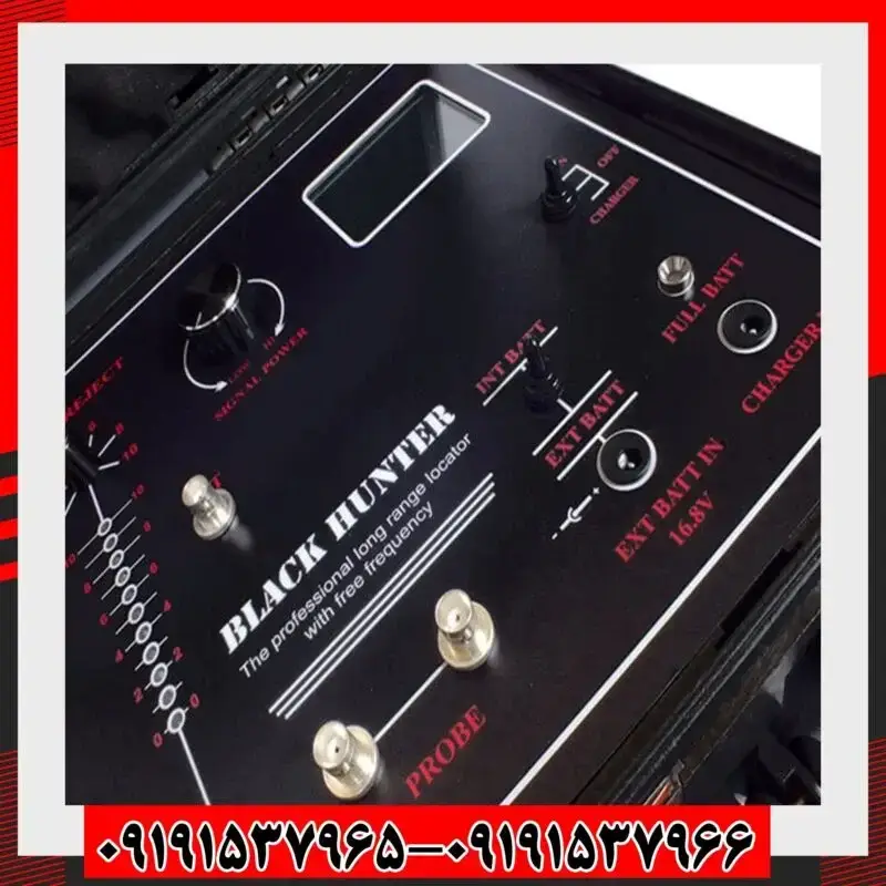 ردیاب BLACK HUNTER