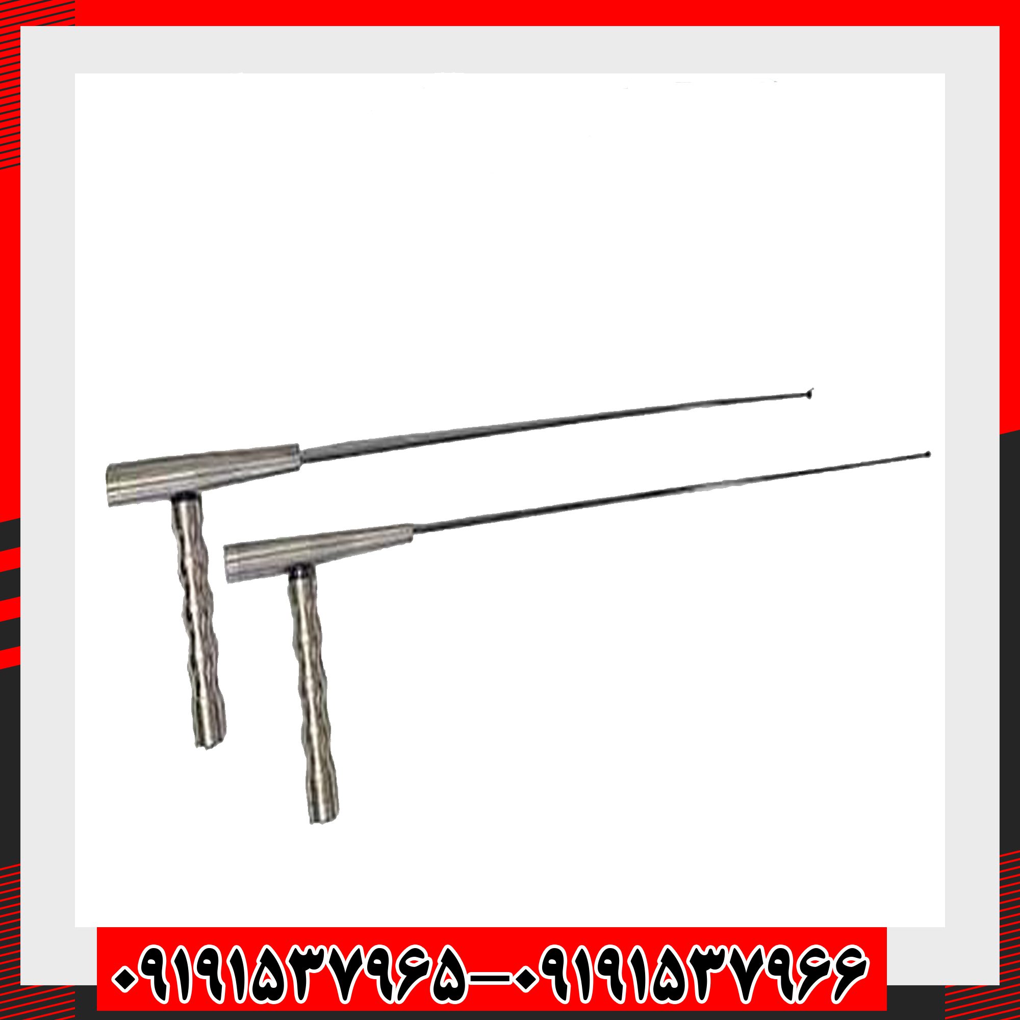 ردیاب آنتنی جیوه ایی