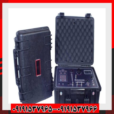 ردیاب BLACK HUNTER