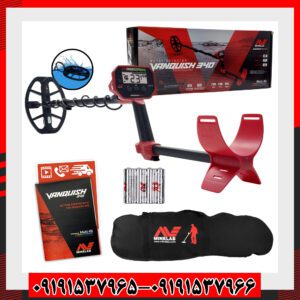 فلزیاب ونکویش ۳۴۰