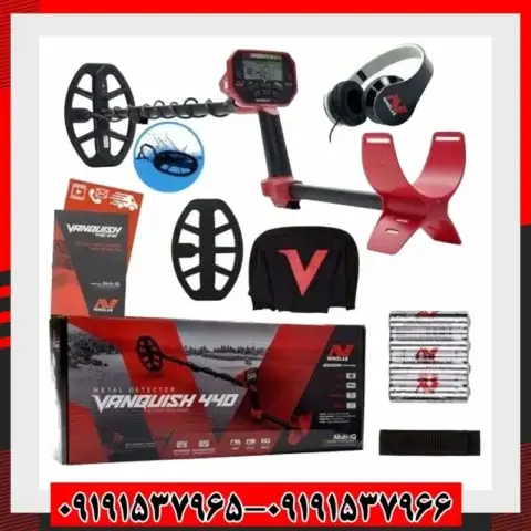 فلزیاب ونکویش 440