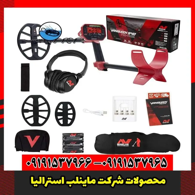 محصولات شرکت ماینلب استرالیا