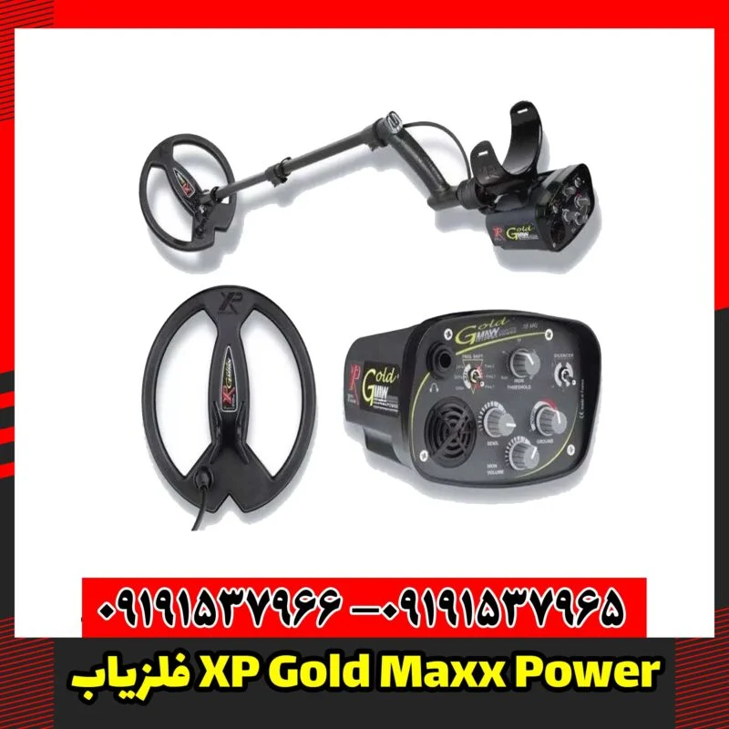 فلزیاب XP Gold Maxx Power