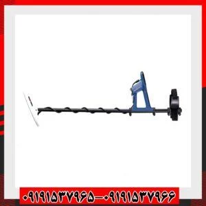 فلزیاب گلد مانستر 1000 ماینلب استرالیا