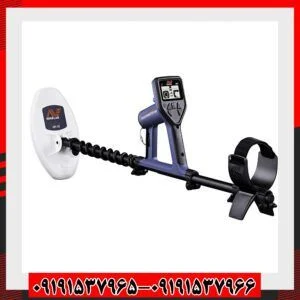 فلزیاب گلد مانستر 1000 ماینلب استرالیا