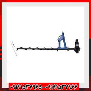 فلزیاب گلد مانستر 1000 ماینلب استرالیا