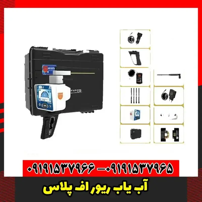 آب یاب ریور اف پلاس