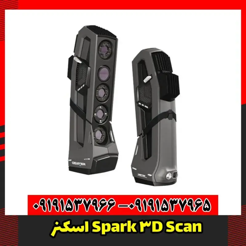 اسکنر Spark 3D Scan