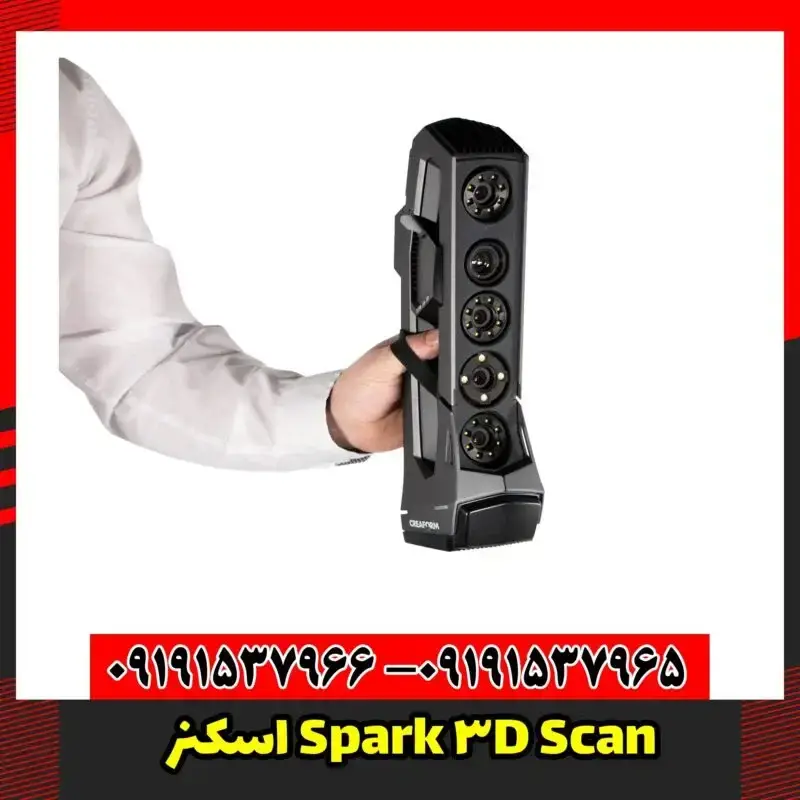اسکنر Spark 3D Scan