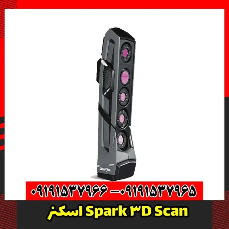 اسکنر Spark 3D Scan