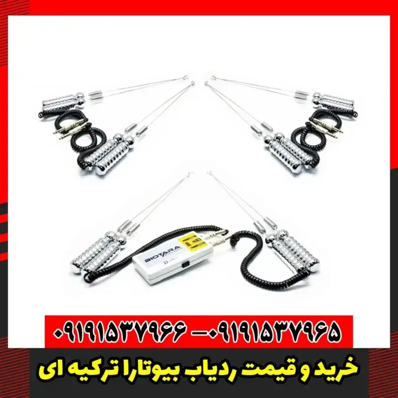 خرید و قیمت ردیاب بیوتارا ترکیه ای