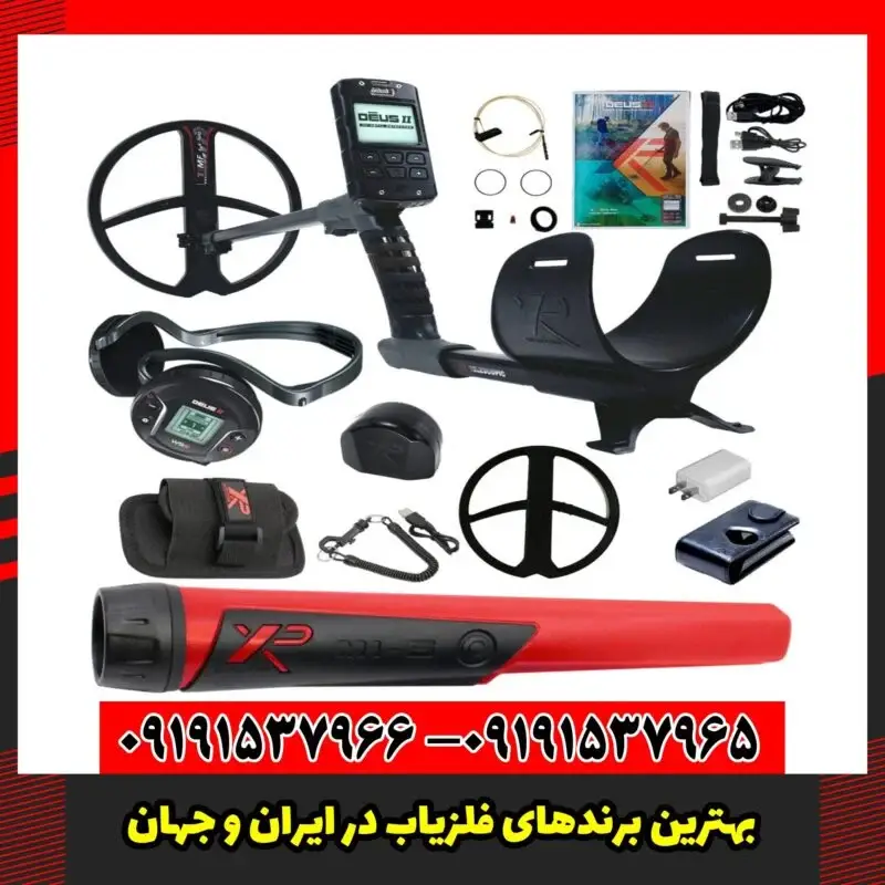 بهترین برندهای فلزیاب در ایران و جهان