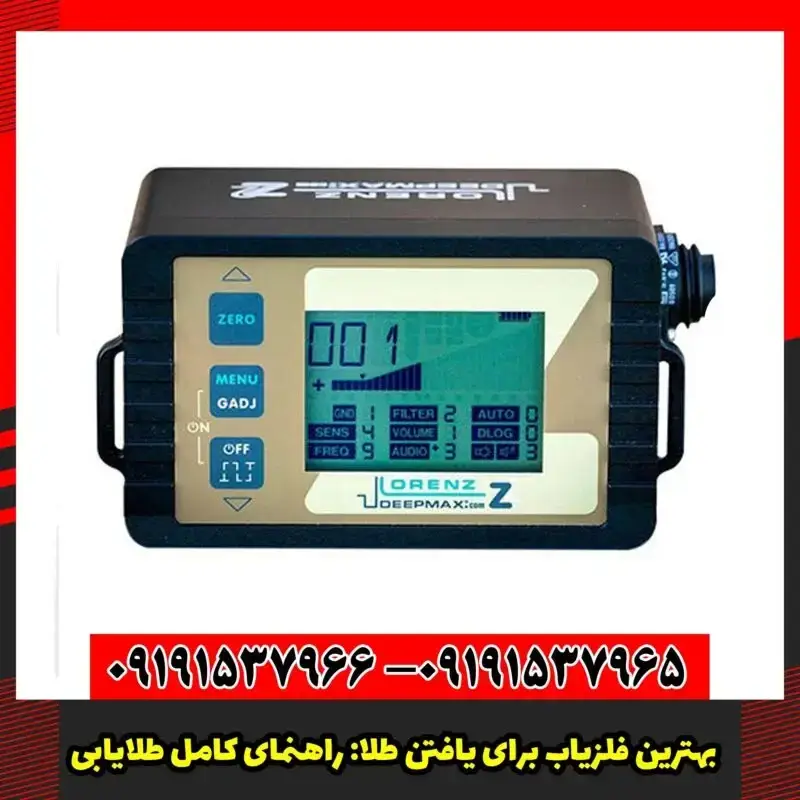 بهترین فلزیاب برای یافتن طلا: راهنمای کامل طلایابی