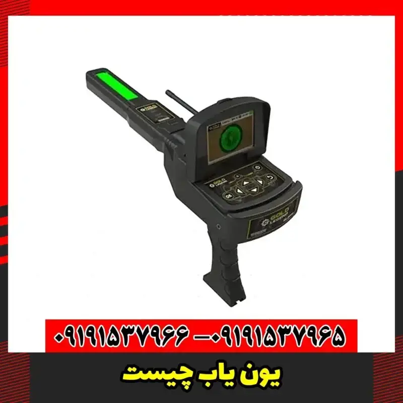 یون یاب چیست