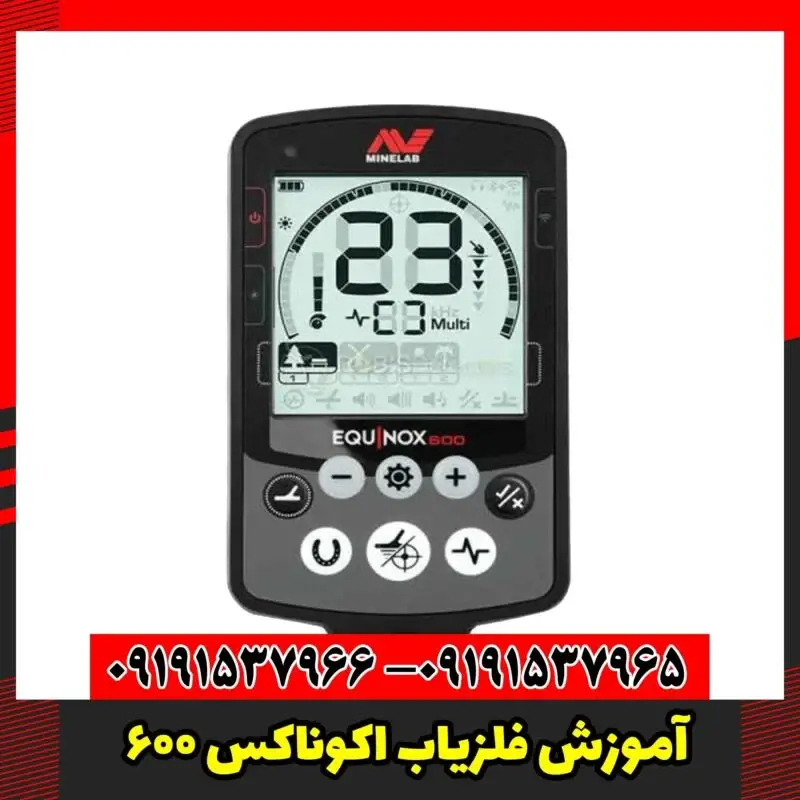 آموزش فلزیاب اکوناکس 600