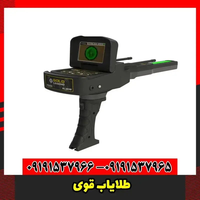 طلایاب قوی
