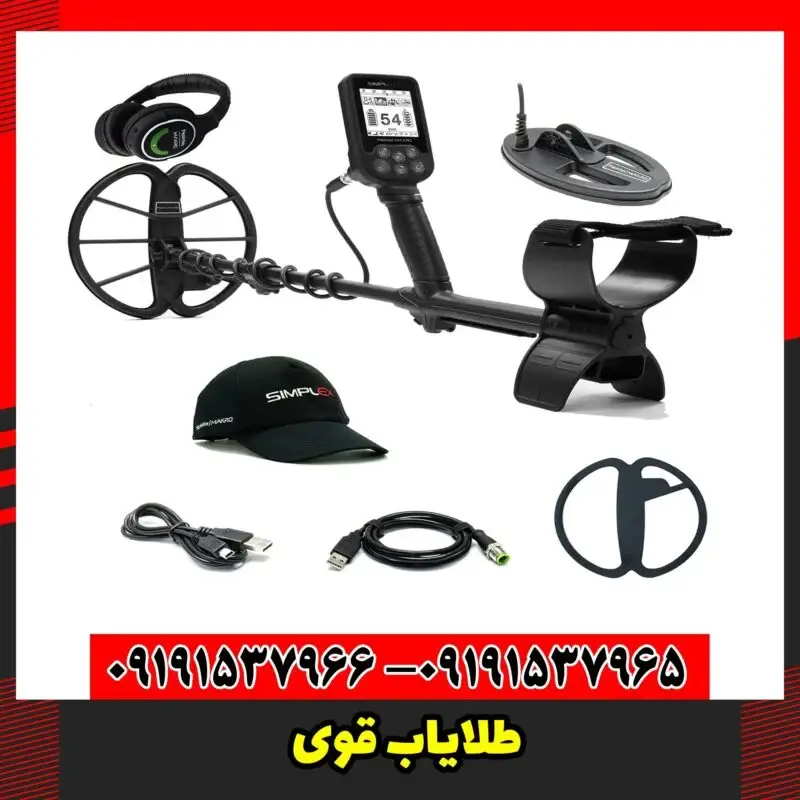 طلایاب قوی