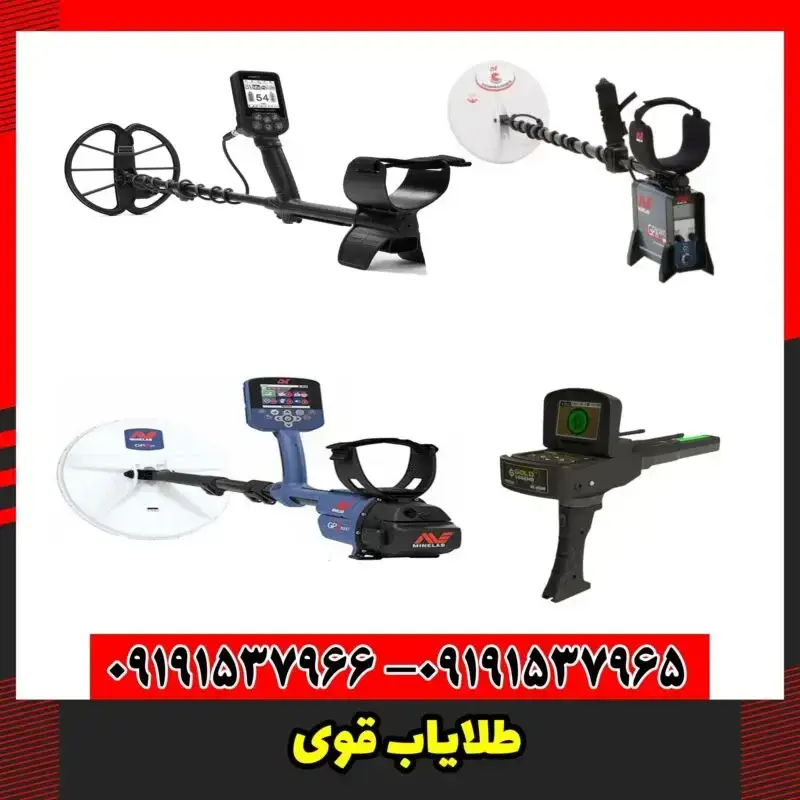 طلایاب قوی