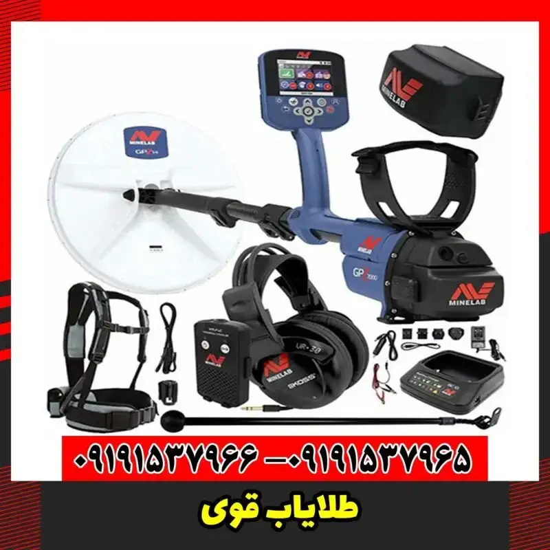 طلایاب قوی