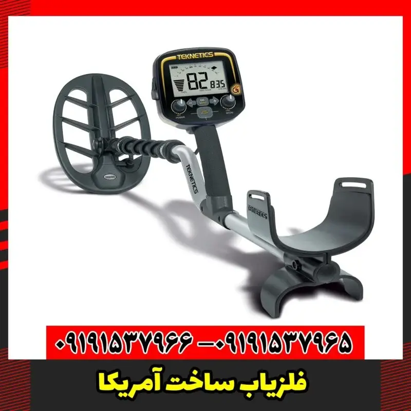 تصویری از فلزیاب تکنتیکس