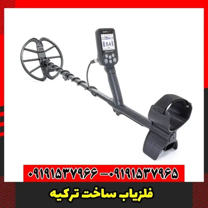 تصویری از فلزیاب نوکتا ماکرو