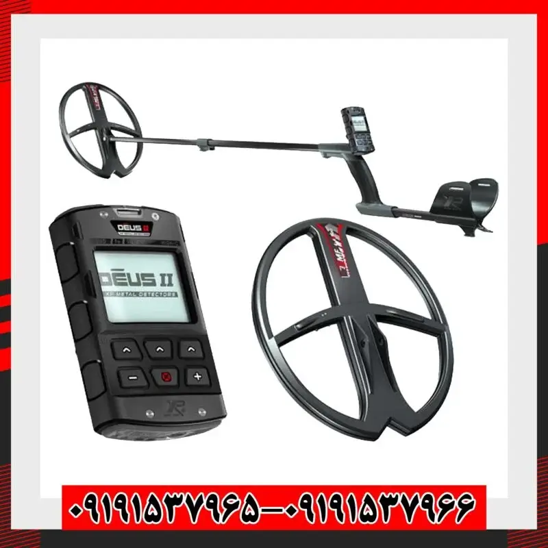 فلزیاب دئوس 2