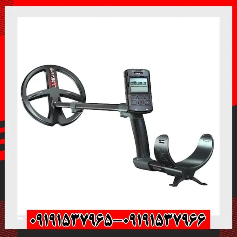 فلزیاب دئوس 2