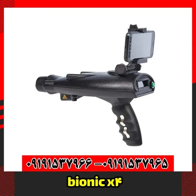bionic x4