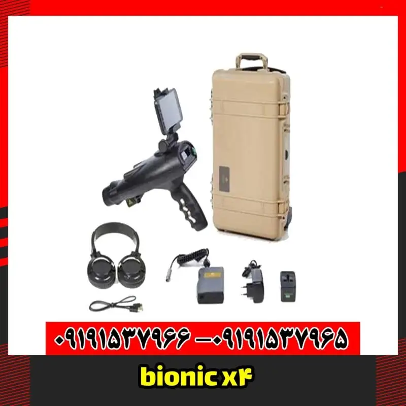 bionic x4