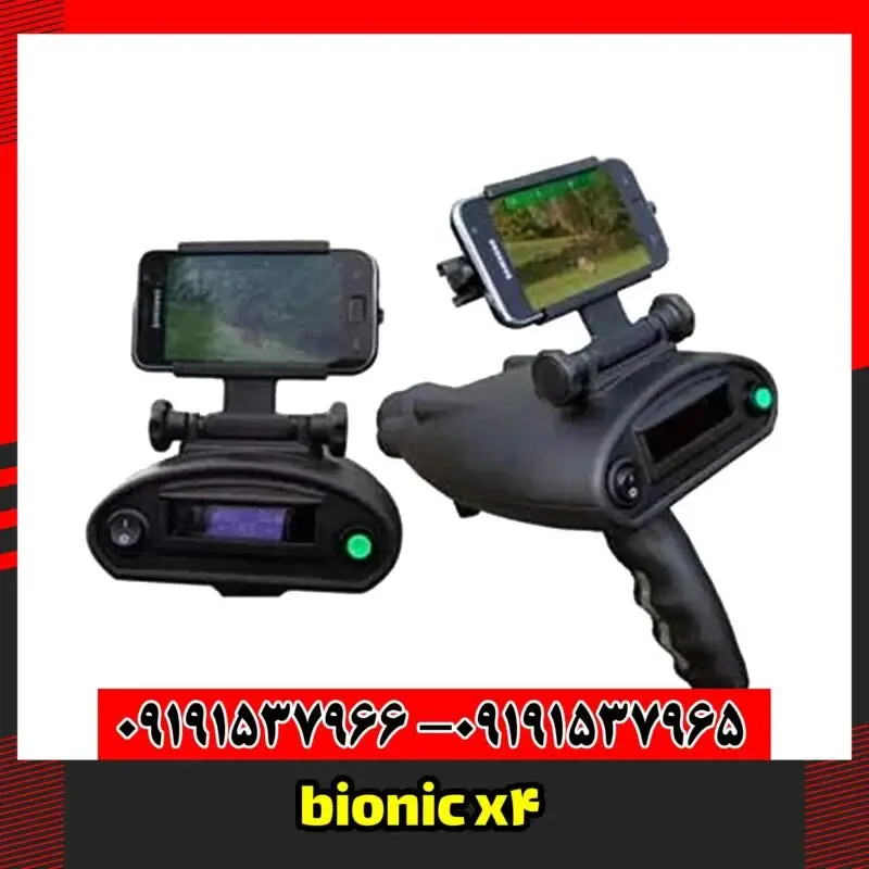 bionic x4