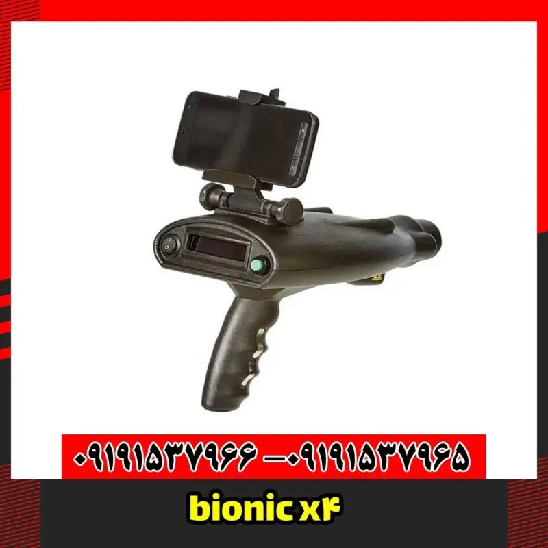 bionic x4