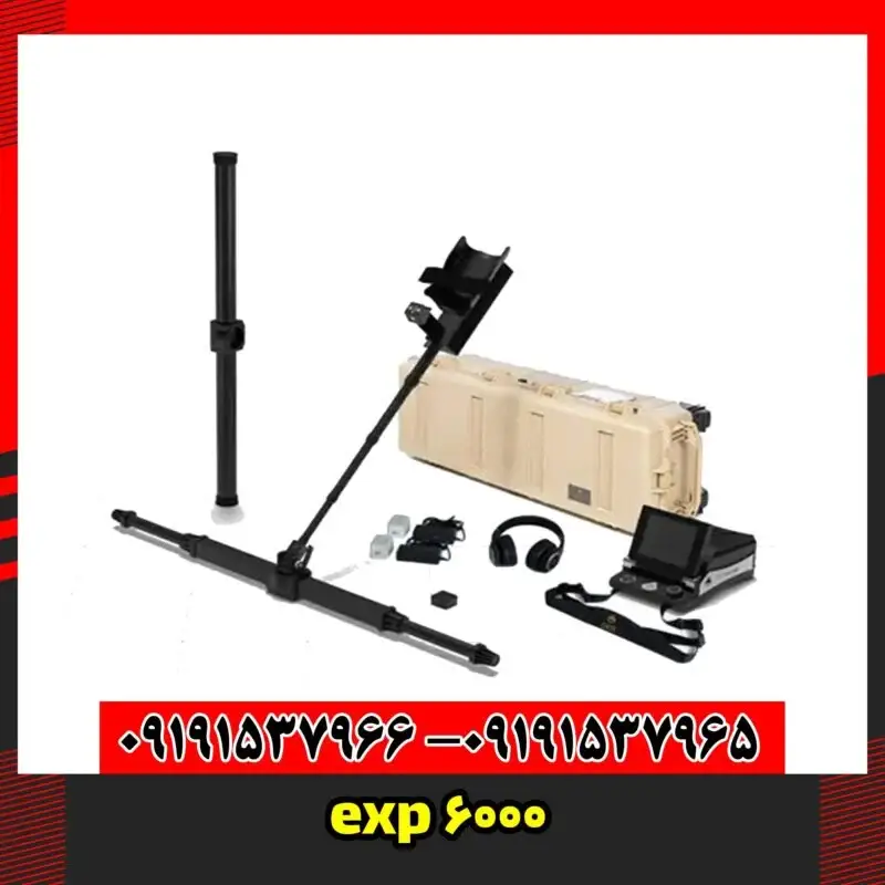 exp 6000