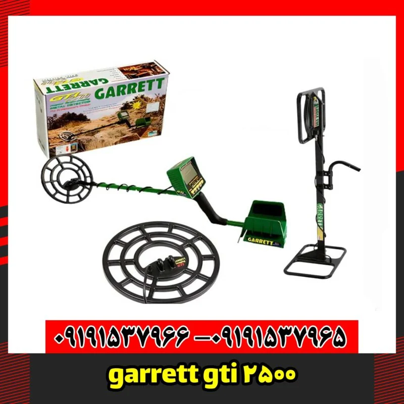 garrett gti 2500