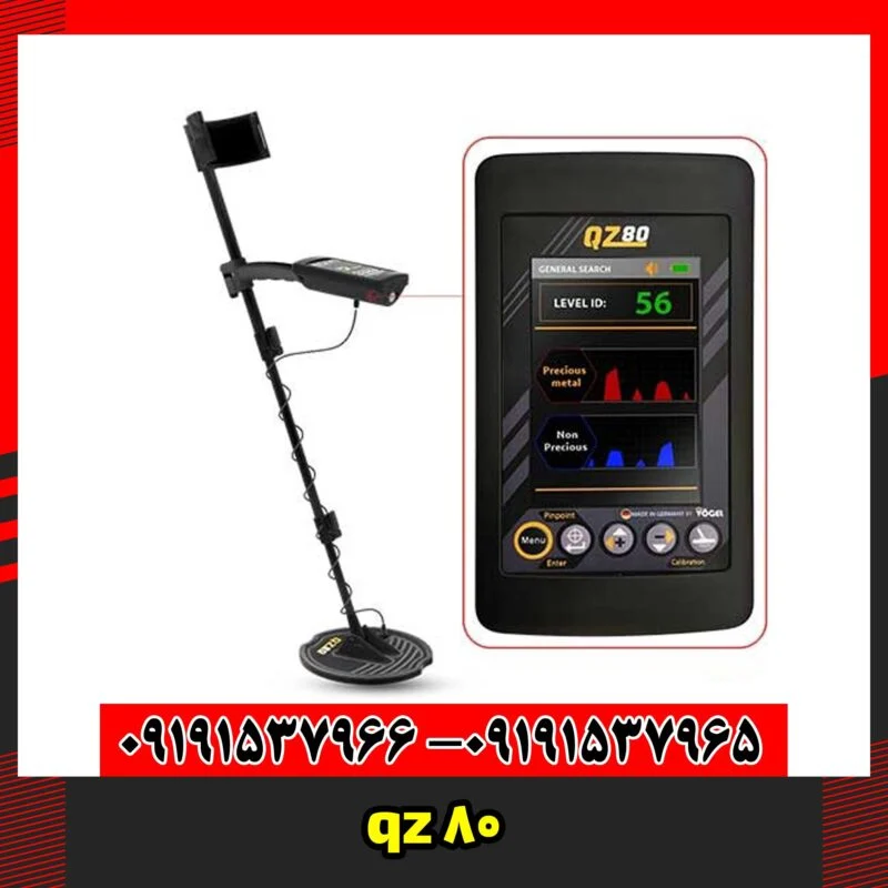 qz 80