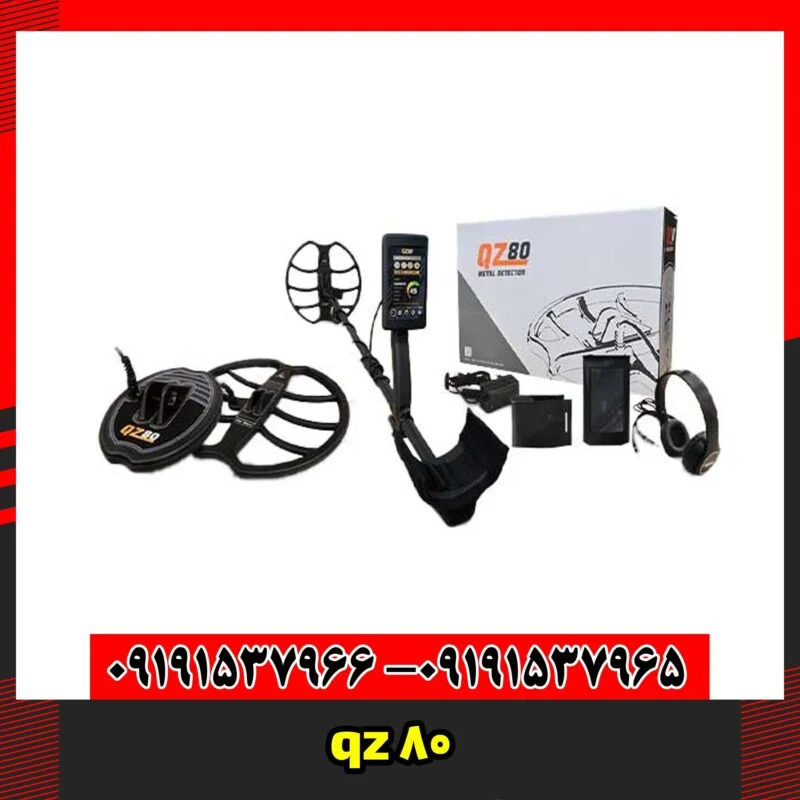 qz 80