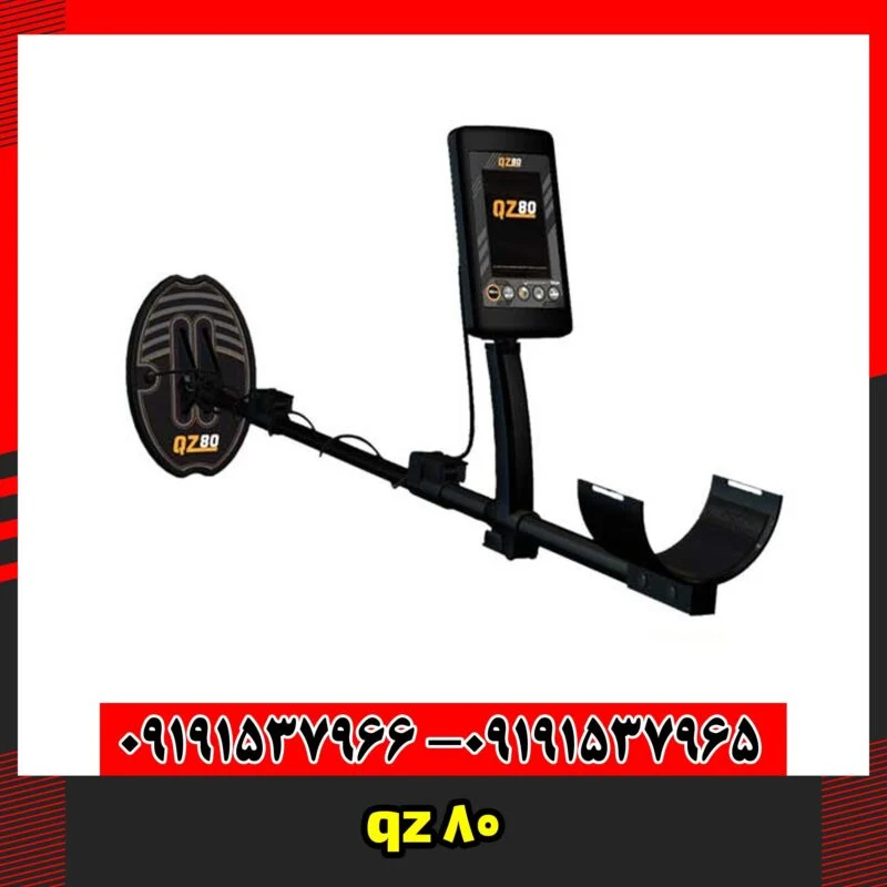 qz 80