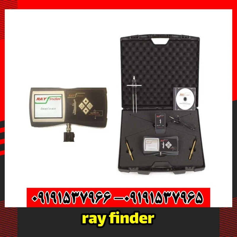ray finder