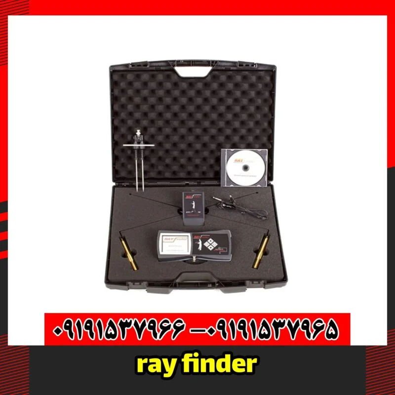 ray finder