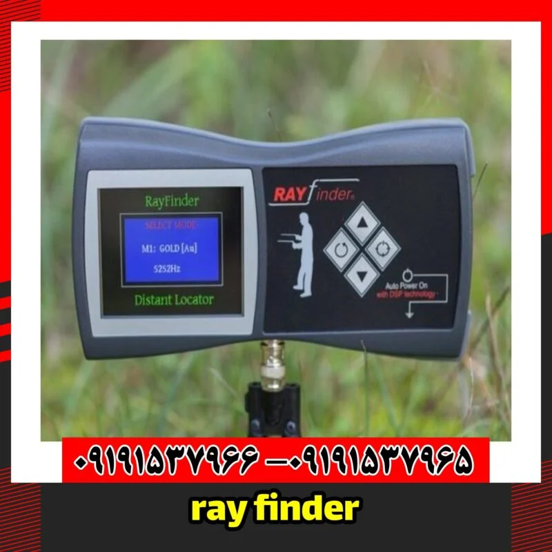 ray finder