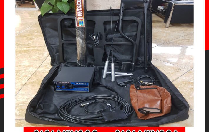 دستگاه فلزیاب مورگان 5000