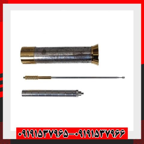 ردیاب هاکان 16