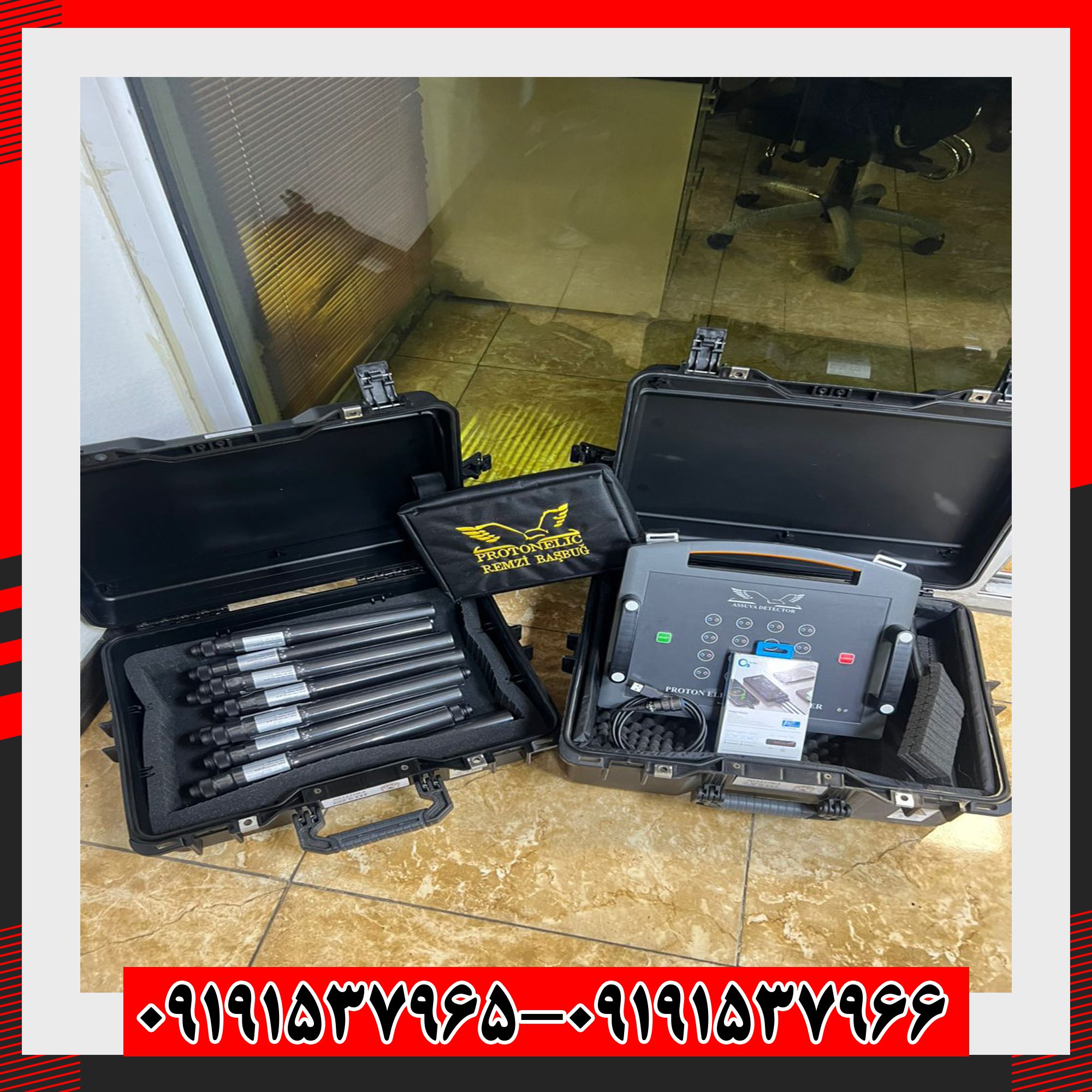 فلزیاب پروتون 16 سنسور دست دوم