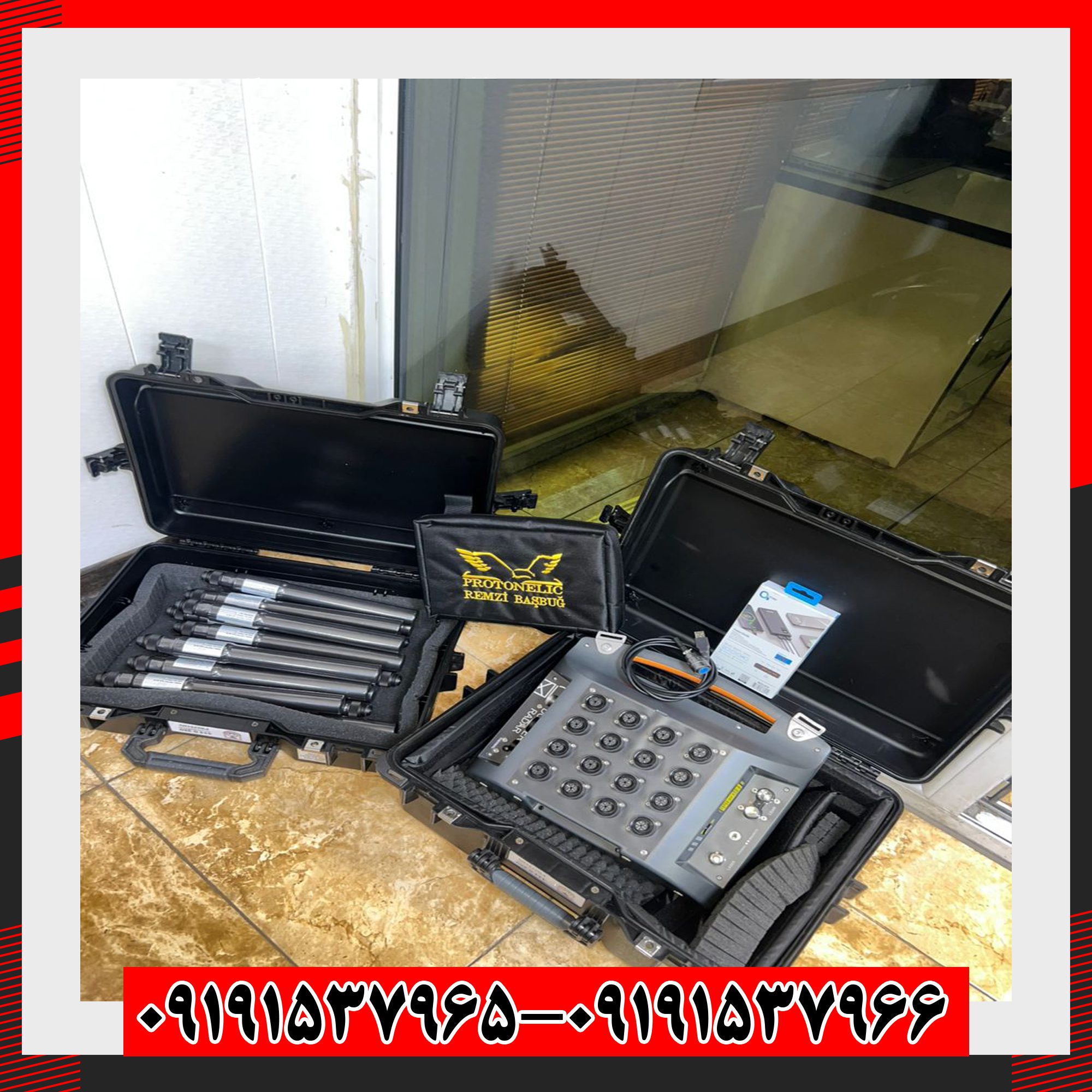 فلزیاب پروتون 16 سنسور دست دوم