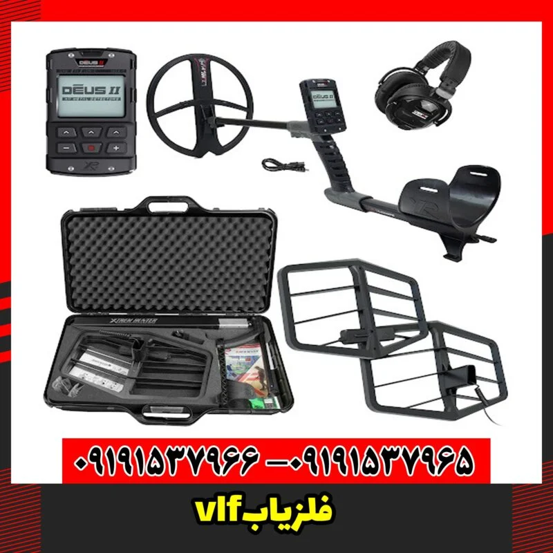 فلزیاب vlf