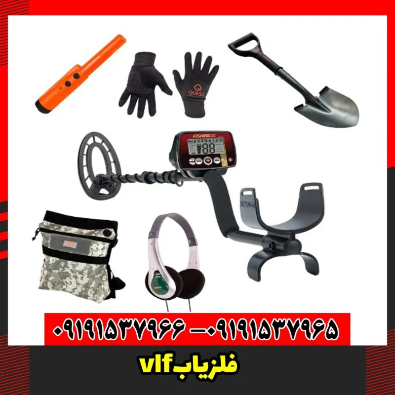 فلزیاب vlf