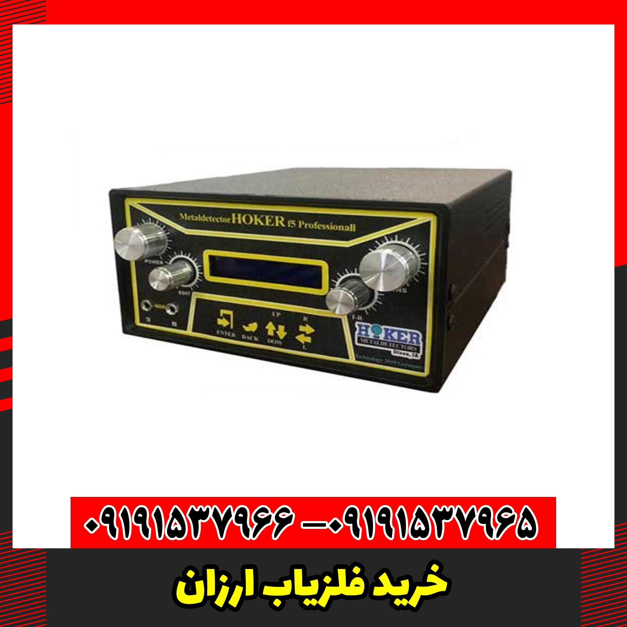 خرید فلزیاب ارزان