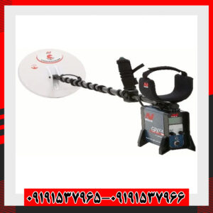 فلزیاب جی پی ایکس 4500